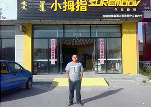 質(zhì)量和技術(shù)很牛，門店的生意為何陷入困境？