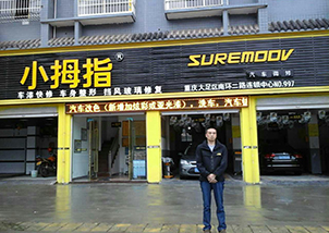 小拇指汽修連鎖：一個(gè)下崗工人的人生下半場(chǎng)