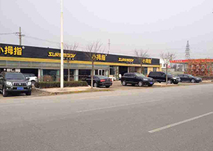 營口小拇指：大膽嘗試做保險，攻克汽修業(yè)績難關(guān)