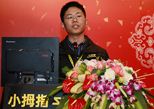 智慧的選擇 夢想的旅程——2013年度金勾獎加盟商代表發(fā)言稿實錄