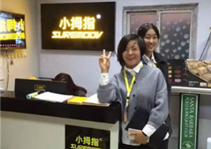 曾經(jīng)把客戶錯(cuò)認(rèn)，現(xiàn)在是NB店長