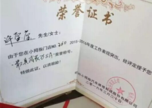 小拇指SA單月保費(fèi)20萬是怎樣煉成的？