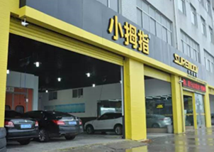 要逆天嗎？這位小拇指加盟商每次懟得總部人員無(wú)話可說(shuō)