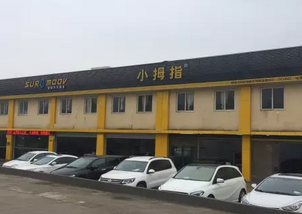 半個(gè)月做11臺(tái)鍍晶，這家小拇指店搬遷后爆發(fā)了