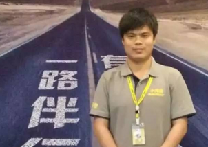 工匠精神：油漆工的他做好手藝，店長的他幫助團(tuán)隊(duì)成功