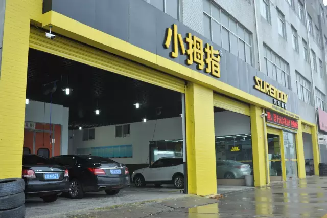 從美容店老板到小拇指店長(zhǎng)，他說(shuō)自己更有成就感