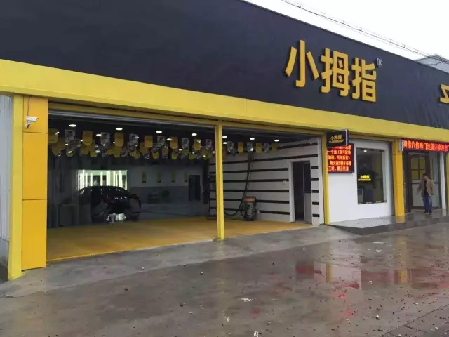 性格孤傲的他，在小拇指2個(gè)月完成冠軍逆襲  ?