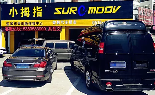 小拇指新店新手SA，三個(gè)月老客戶(hù)轉(zhuǎn)化率達(dá)70%