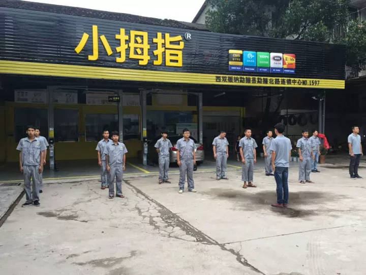 十多年的美容店升級(jí)小拇指店，兩個(gè)月后月業(yè)績(jī)達(dá)30萬(wàn)