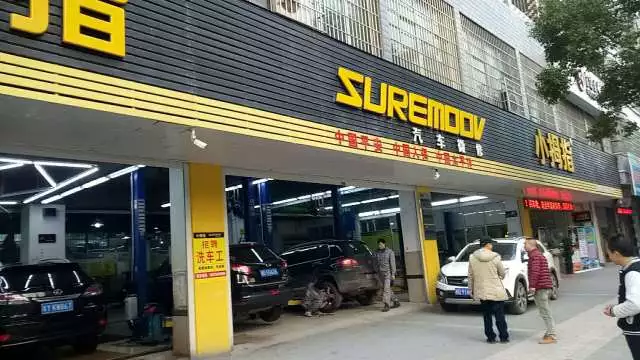 這家雛鷹班小拇指因為做好這三點，快修業(yè)績翻倍了！