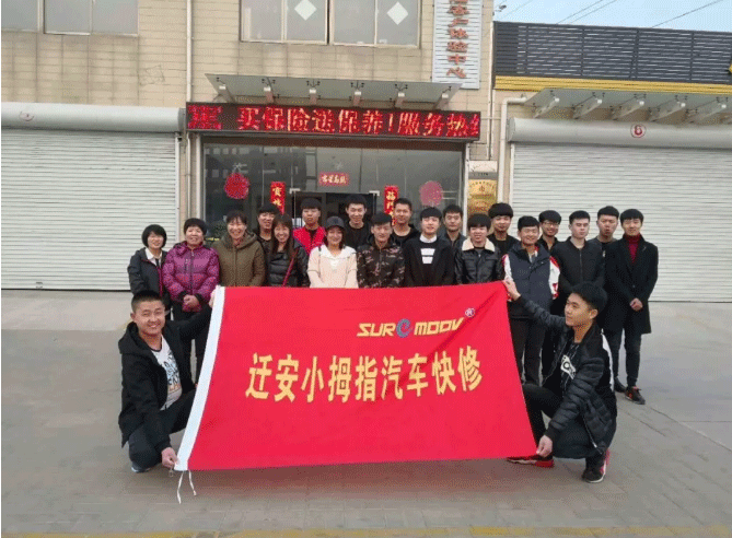 單月超20萬業(yè)績(jī)的小拇指金牌服務(wù)顧問，是如何煉成的？