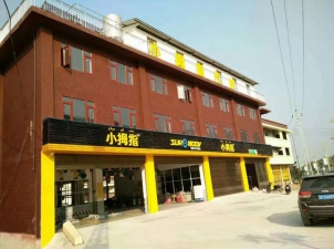 小拇指工場(chǎng)店“落戶”景區(qū)，業(yè)主計(jì)劃兩年內(nèi)開(kāi)二店