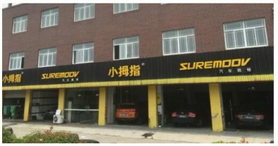 月業(yè)績(jī)從10萬(wàn)飆到30萬(wàn)之后，這位小拇指業(yè)主后悔了