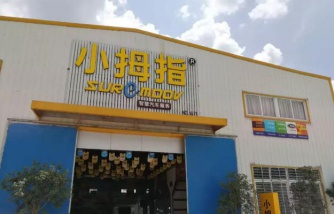 小拇指快修店開(kāi)業(yè)半年多月業(yè)績(jī)15萬(wàn)，業(yè)主開(kāi)心，員工體面