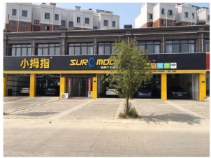 環(huán)境太差讓客戶望而卻步？這家小拇指業(yè)主見(jiàn)證了形象就是業(yè)績(jī)