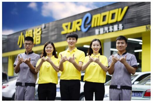 汽修門(mén)店SA難招？小拇指總部HR小姐姐給你支招！