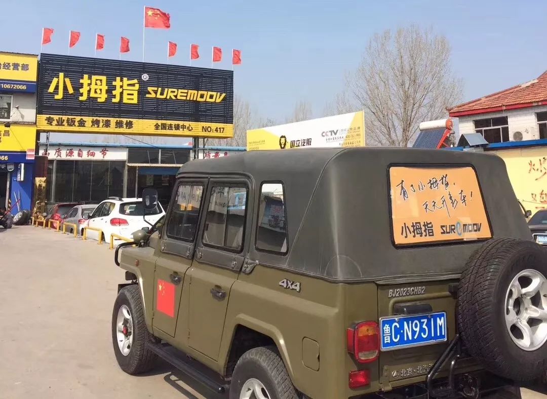 3年前，他一家小拇指門店都管不過來；3年后，他開始籌備三店