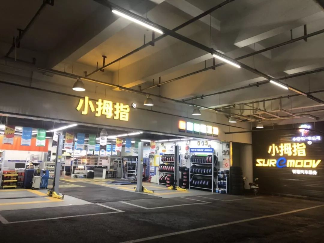 做了底盤件業(yè)務(wù)以后，這家開在地下停車場(chǎng)門店月業(yè)績(jī)突升至30萬