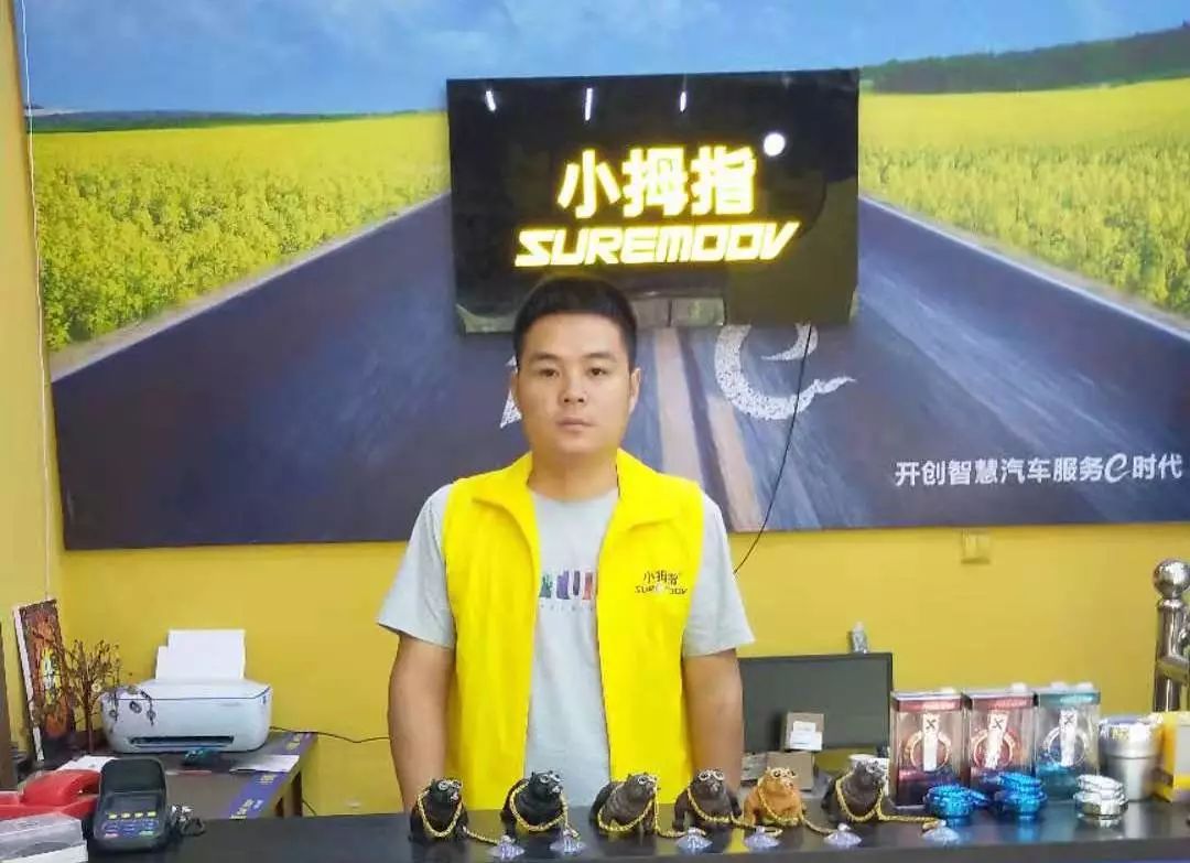 “車禍也不能阻止我去特訓(xùn)！”這位小拇指店長真夠拼！