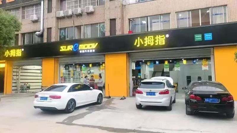 這位小拇指業(yè)主用行動表明：自己單干汽修廠，不如背靠品牌好乘涼。