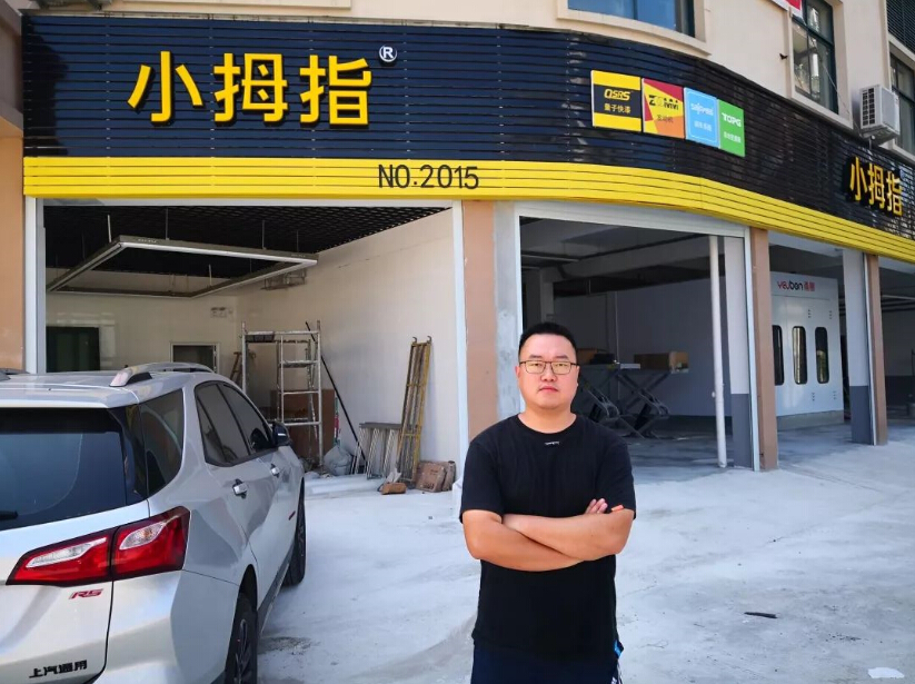 8年前他第一次知道小拇指，想加入小拇指，幾經(jīng)波折如今圓了夢