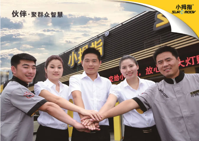 兩家小拇指店僅一墻之隔也不怕被搶生意？原因竟這么簡單