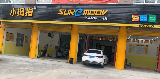 行業(yè)轉(zhuǎn)型，正在當(dāng)下｜速來圍觀5-6月新加入小拇指的伙伴們