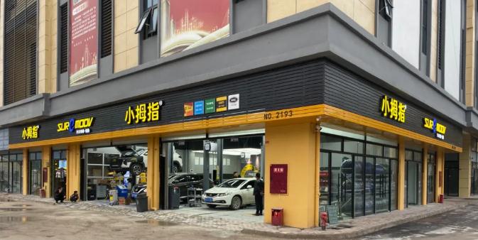 流水線女工的“破繭”之旅—小拇指優(yōu)秀SE升店長！