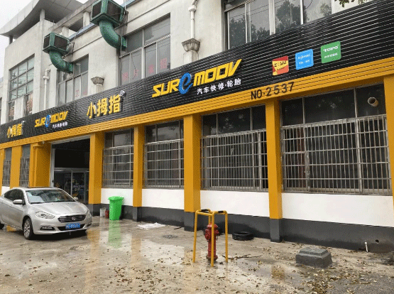 為什么這家小拇指門店能做到加盟一年后營(yíng)業(yè)額翻三倍？