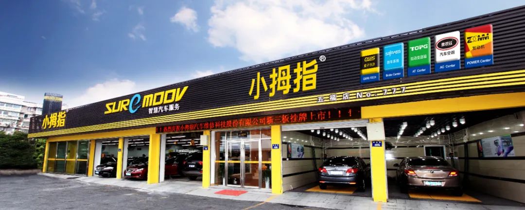 尚俊芝：從國(guó)企會(huì)計(jì)到汽修店老板，她找到了保持年輕活力的秘籍！