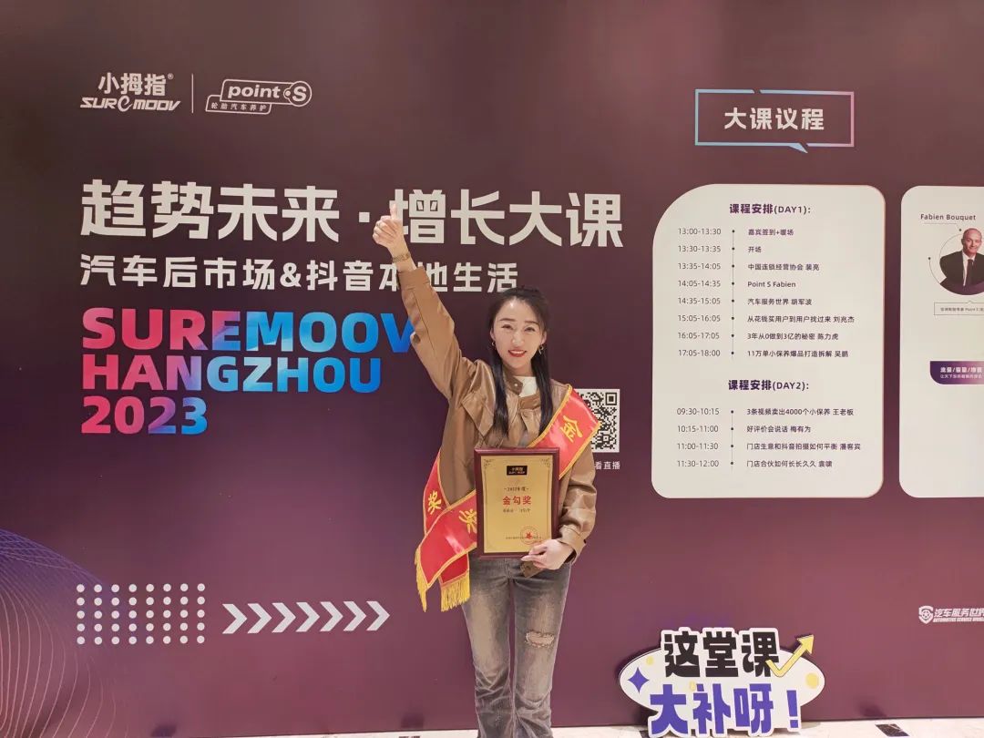 乘風破浪的SE | 李正芹：80后寶媽再出發(fā)，在小拇指月入過萬，成就自我實現(xiàn)價值