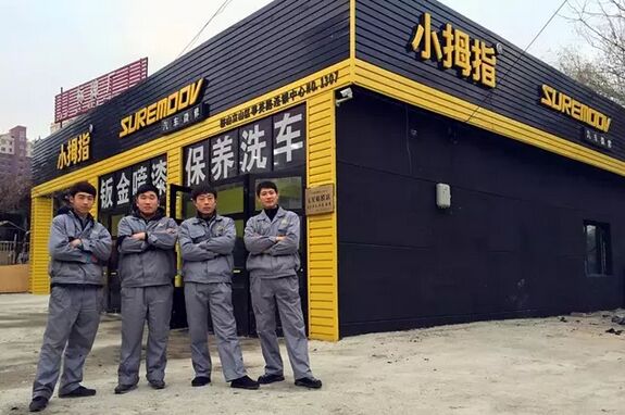 1453260294109008p11C.jpg 1453260294109008p11C.jpg