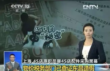 1453888423308322p187.png 3.png