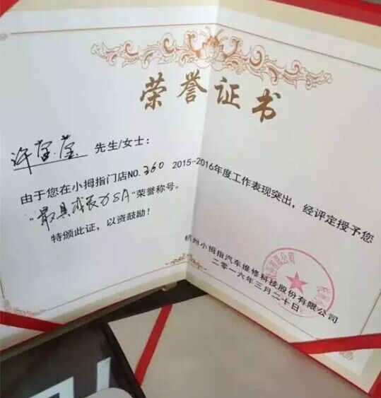 1459405263290765hp9D.jpg 4.jpg