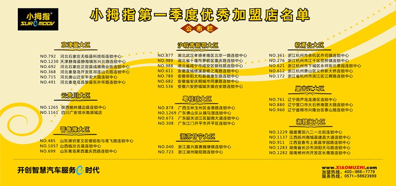 1469083667136914phpC.jpg 19樓尺寸180X85_副本.jpg