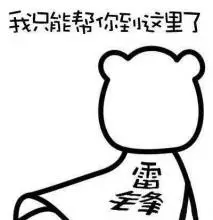 1473745453318908hp89.png QQ圖片20160913134149.png