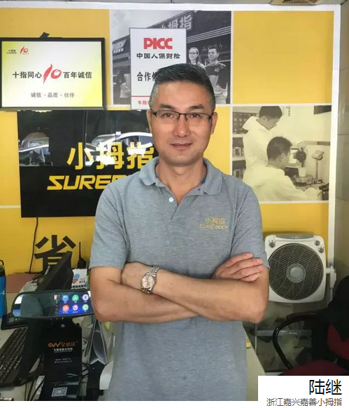 1475033189134306p1CE.png QQ圖片20160928112408.png