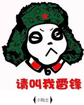 1475034026916749p1DC.png QQ圖片20160928113809.png