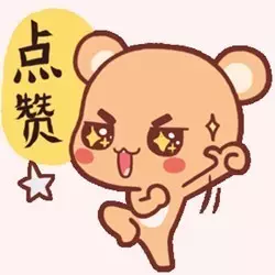 1475118101111379p233.png QQ圖片20160929105921.png