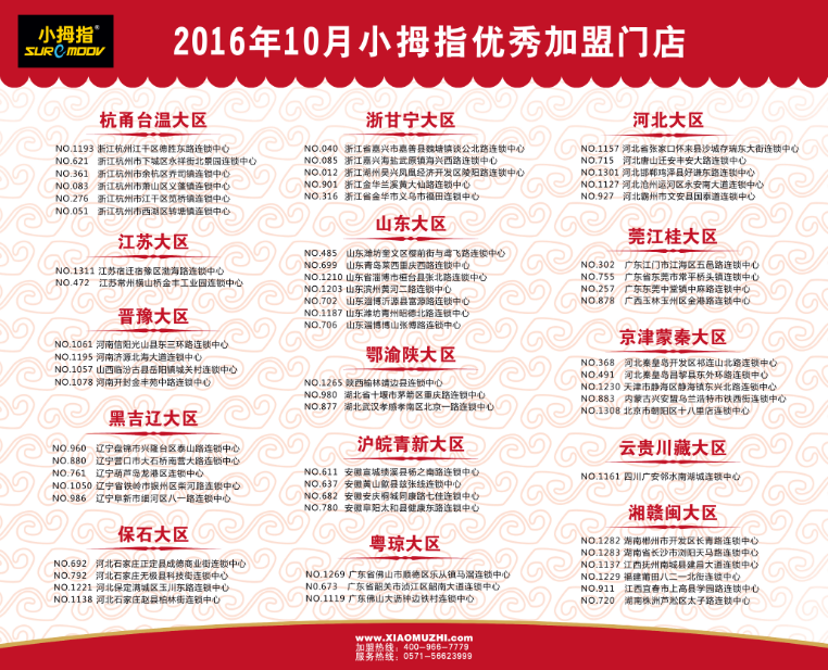 1478744998105513p4AE.png 1478744998105513p4AE.png