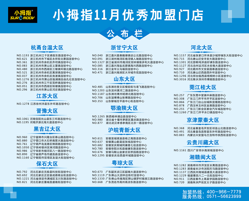 1481683699464442p898.jpg 尺寸105X85_副本.jpg