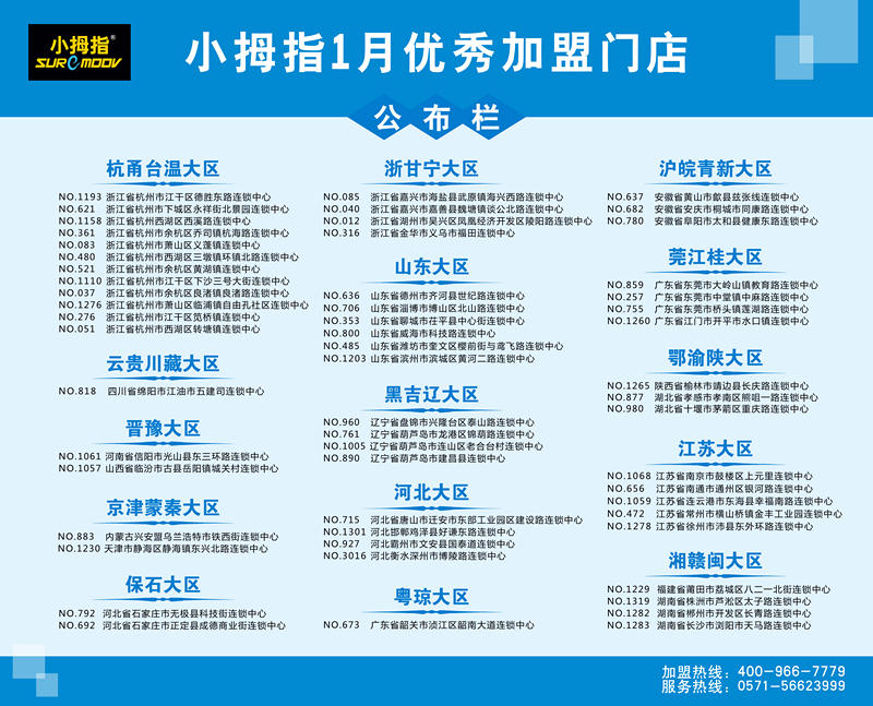 148790837111708521C8.jpg 尺寸105X85_副本.jpg