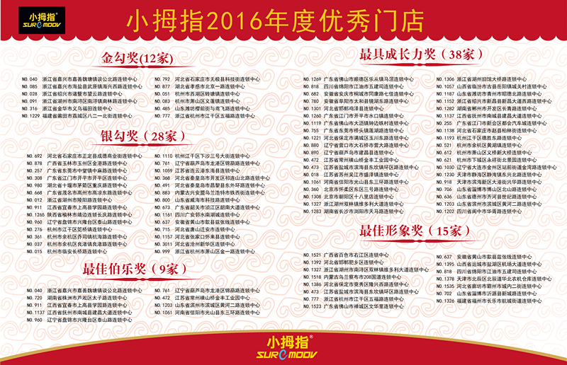 148973104013149626C4.jpg 尺寸140X90_副本.jpg