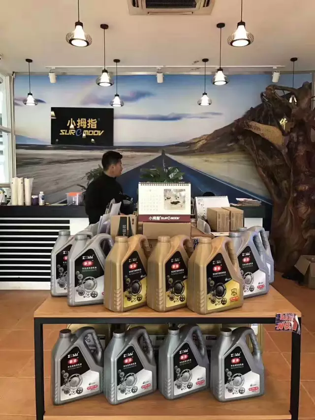 小拇指ZOOMM擎縱機(jī)油售賣點(diǎn) 小拇指ZOOMM擎縱機(jī)油售賣點(diǎn)