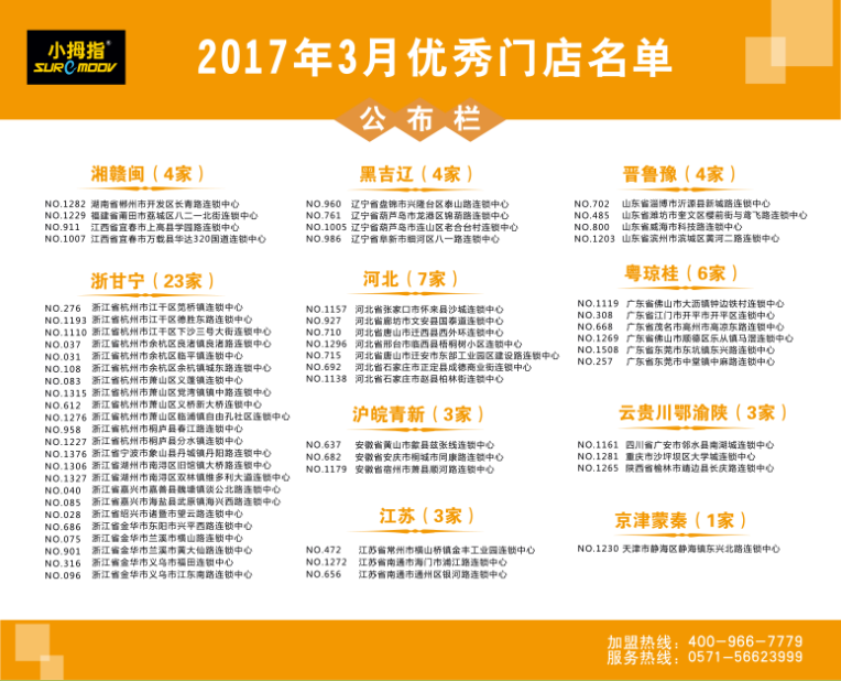 1492569945484666hp95.png 1492569945484666hp95.png