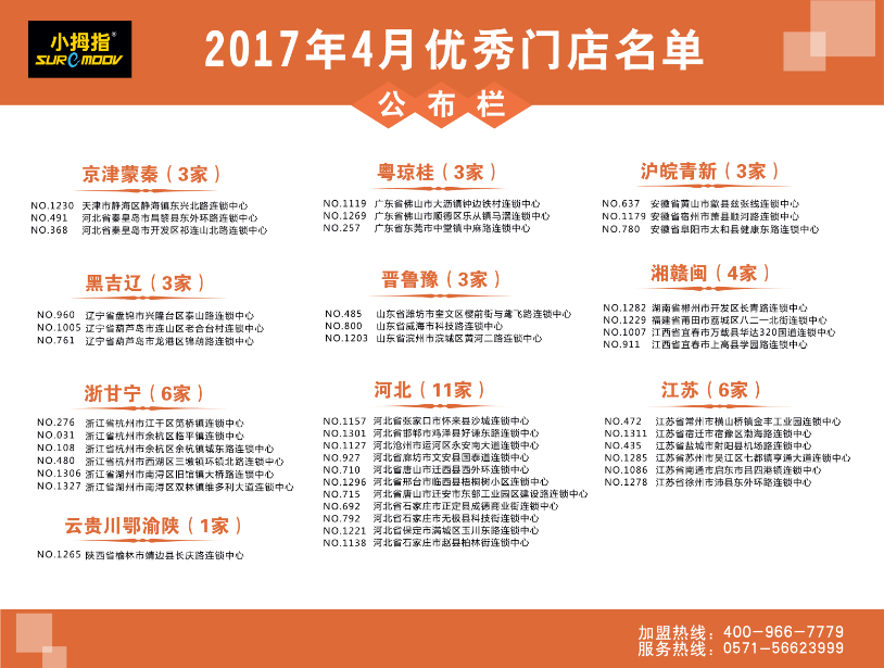 1495596374647370p662.png 1122.png