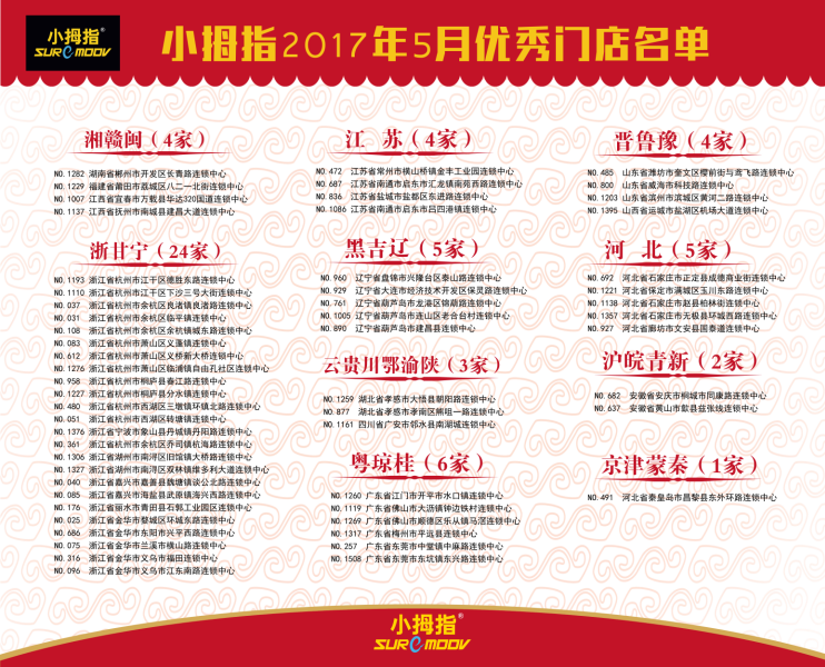 1498548547248551pE3B.png 1498548547248551pE3B.png