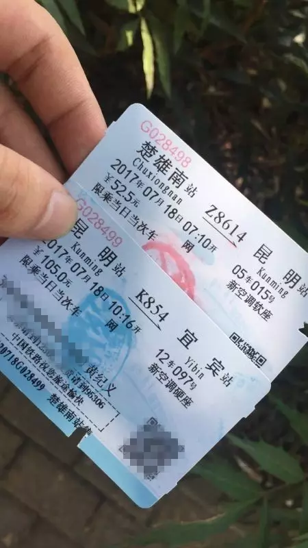 1506565536673275hp34.png 766.png