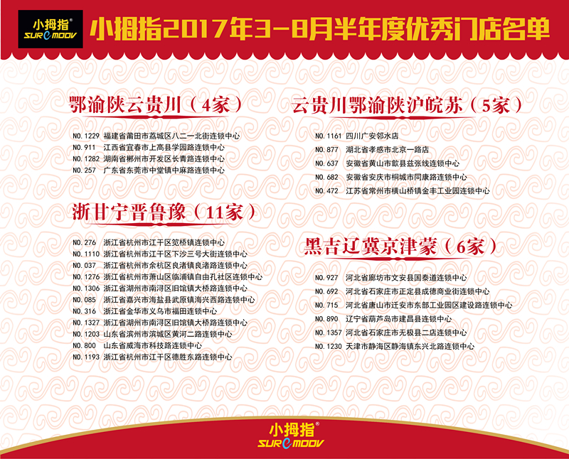 1507518871363704hp65.jpg 半年度1.jpg