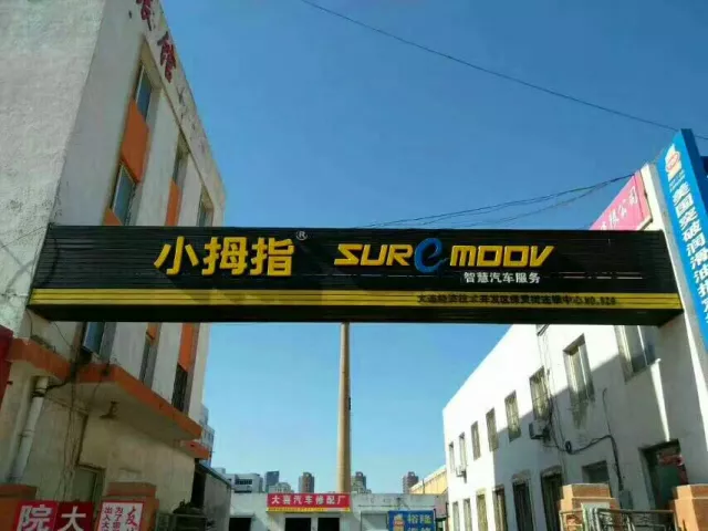 1508229557118677p125.png 1-2.png